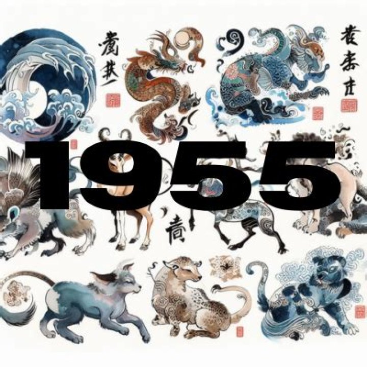 1955 Chinese Zodiac: Unveiling the Year of the Wood Sheep