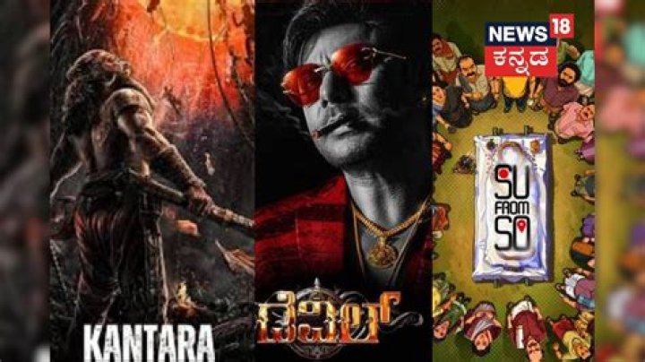5 Movierulz Kannada: Your Ultimate Guide to Streaming Kannada Movies Online