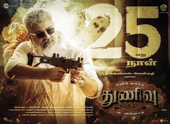 5movierulz Kannada 2023: A Comprehensive Guide to Streaming Kannada Movies Online