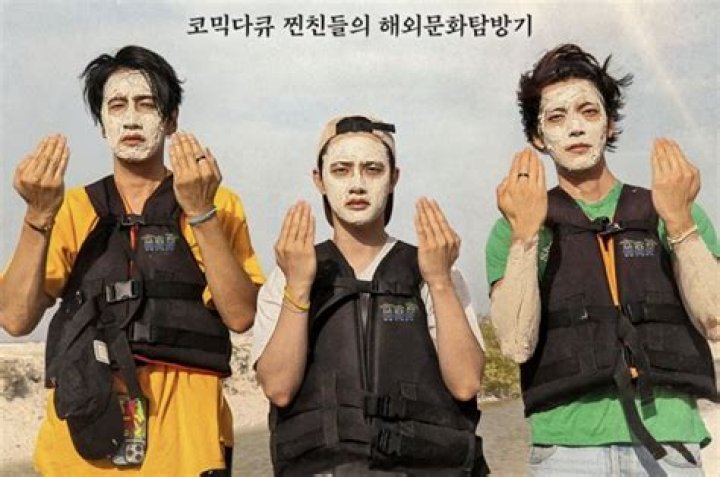 The All-Star Variety Entertainer: Do Kwangsoo