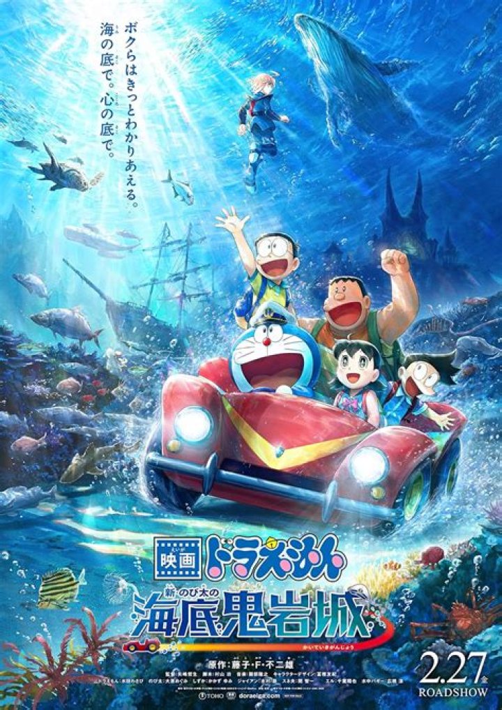 Doraemon 2026 Movie: Everything You Need to Know About the Upcoming Adventure