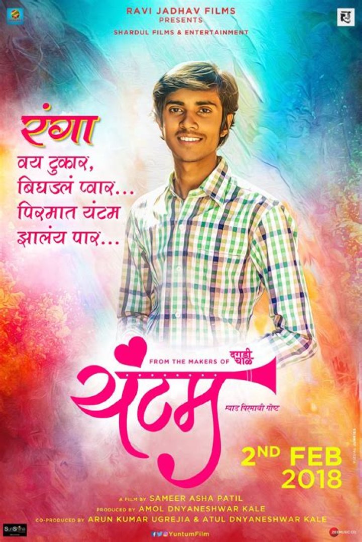 Unveiling the World of Filmywap Marathi: Your Ultimate Guide