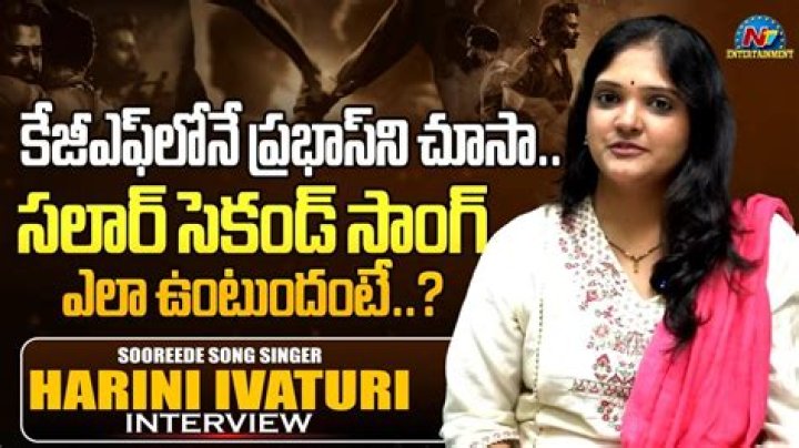 Everything You Need to Know About Harini Ivaturi Wikipedia