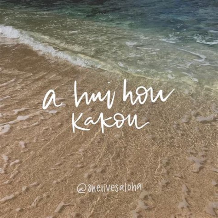 How Do You Say "Until We Meet Again" in Hawaiian: A Complete Guide