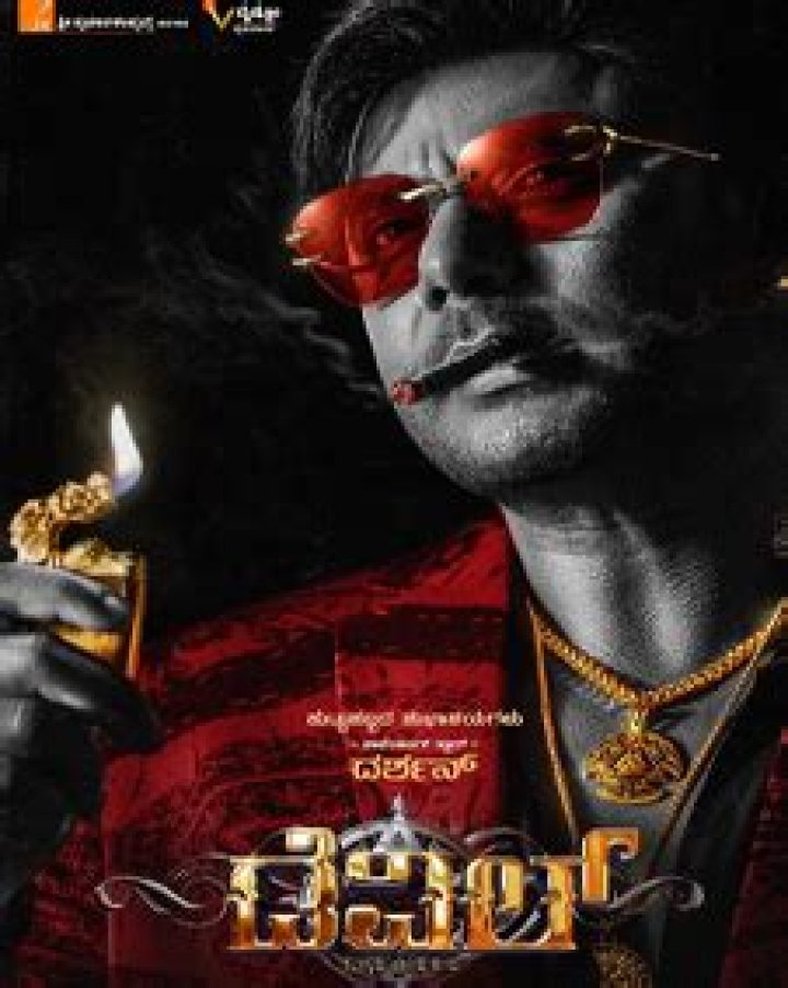 Kannada Movie Download 2025: A Comprehensive Guide to Streaming and Legal Options