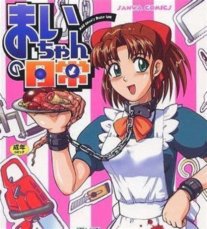 Mai Chan's Daily Life: A Glimpse into the Heartwarming World of a Beloved Character