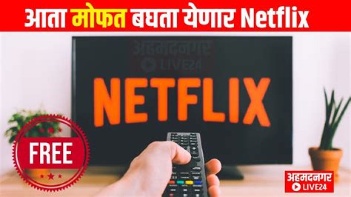 How to Enjoy Netflix Subscription for Free: A Complete Guide