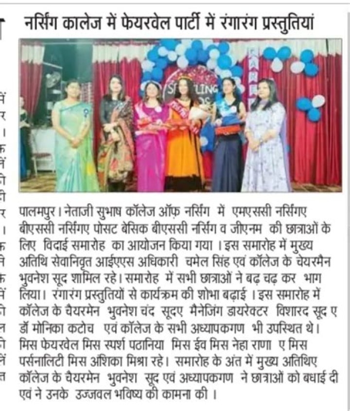 NSCN Palampur: A Comprehensive Guide to Understanding Its History, Impact, and Significance