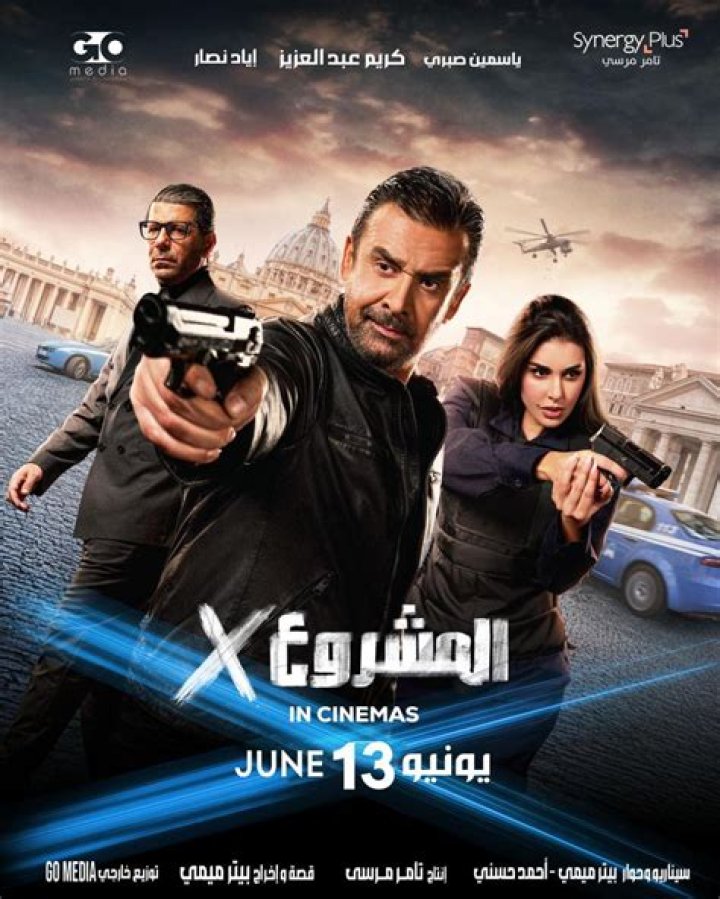 RegMovies: Your Ultimate Guide to Streaming Entertainment