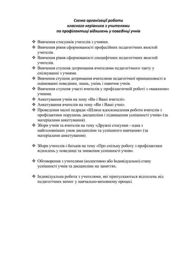 SXORG: The Ultimate Guide to Understanding and Mastering This Cutting-Edge Technology