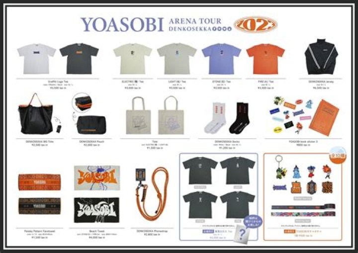 Discovering the Magic of Yoasobi NYC Concert Merch